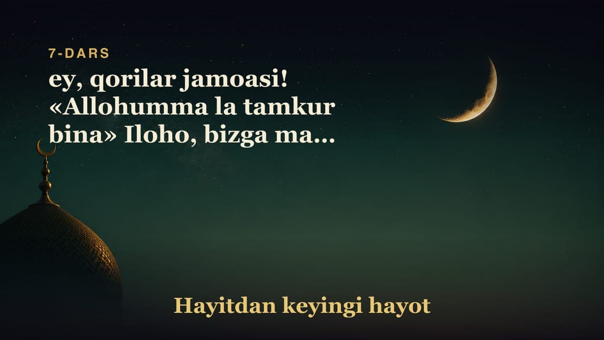 7-dars. Murojaatnoma: ey, qorilar jamoasi! «Allohumma la tamkur bina» Iloho, bizga makr aylama. Ma’ruzada tilga…
