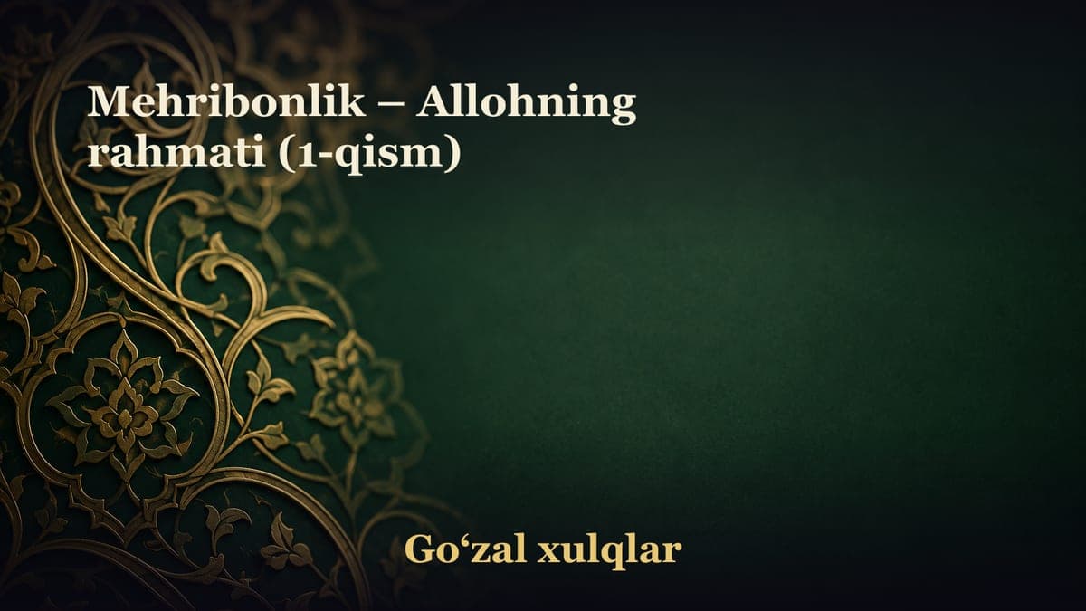 Mehribonlik – Allohning rahmati (1-qism)