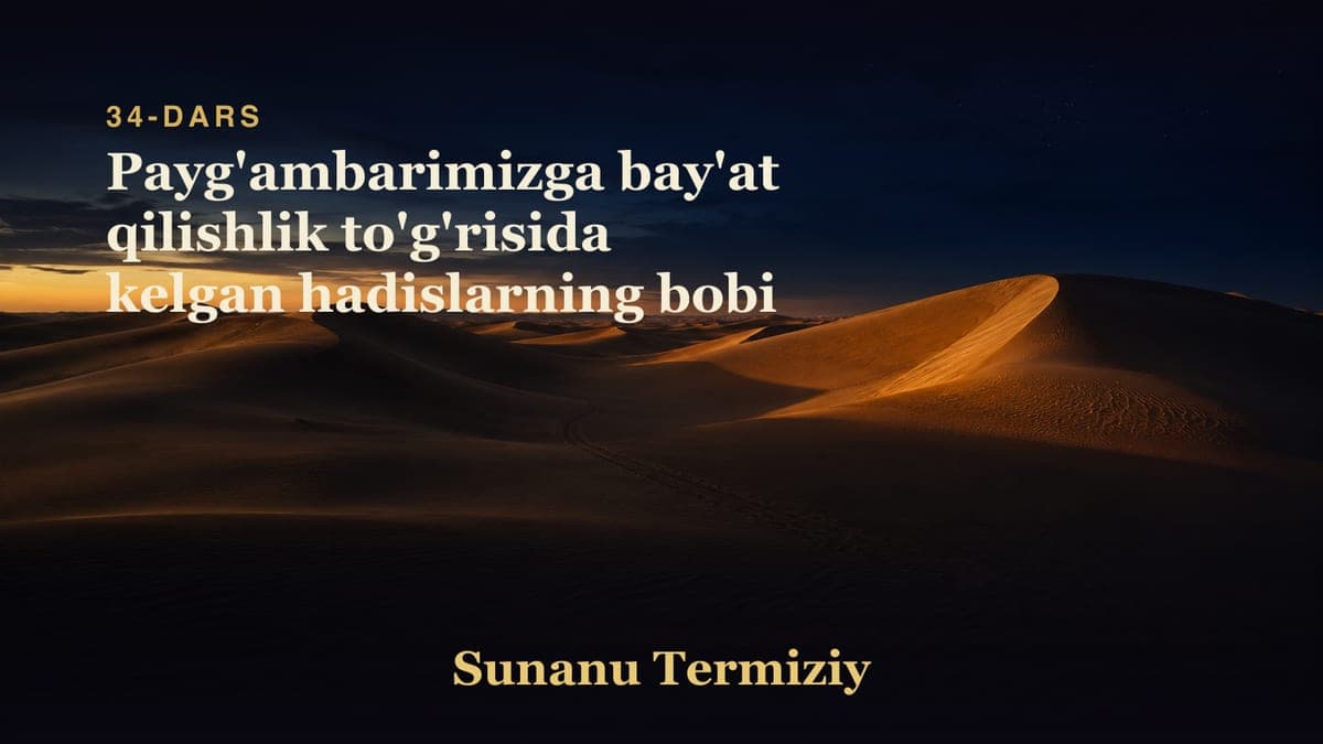 34 Payg'ambarimizga bay'at qilishlik to'g'risida kelgan hadislarning bobi