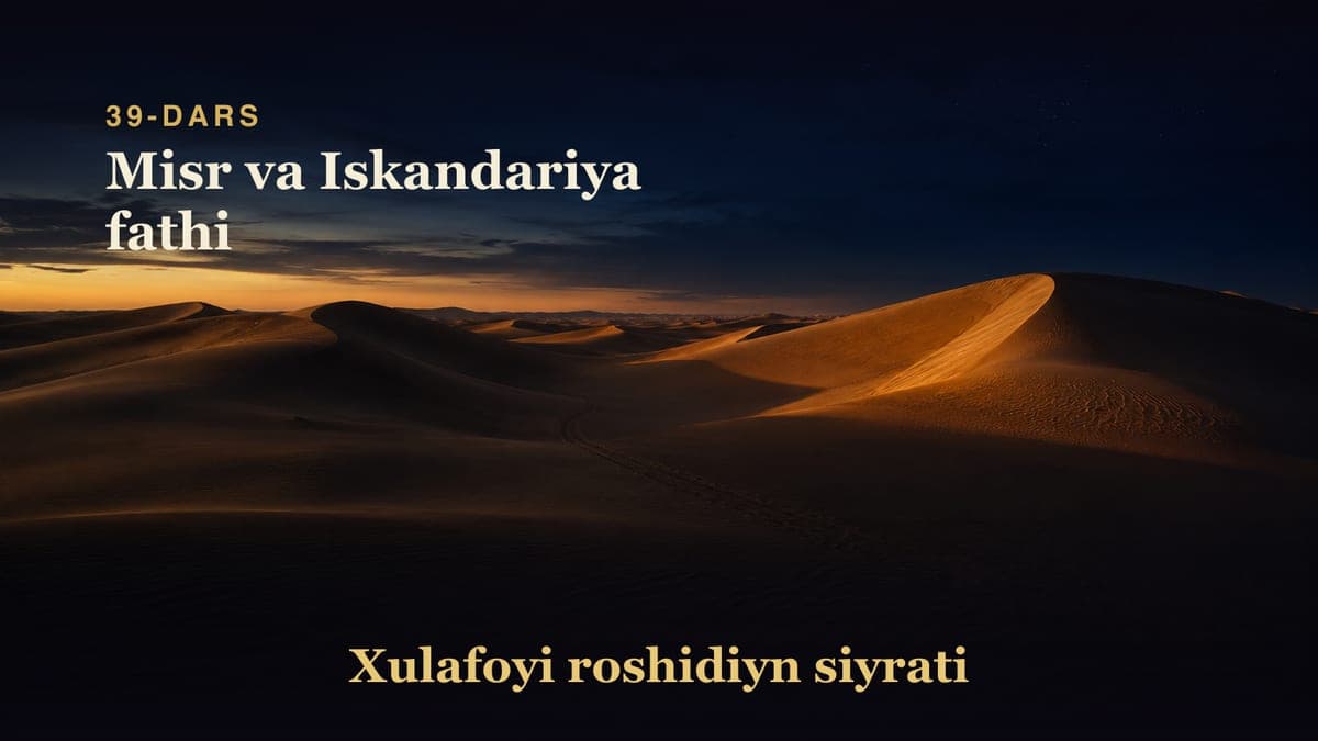 Xulafoyi roshidiyn siyrati 39-dars | Misr va Iskandariya fathi