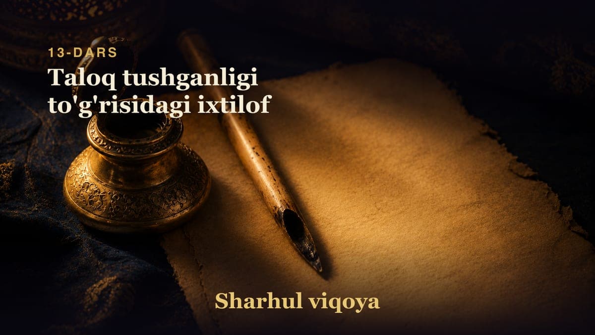 13 Taloq tushganligi to'g'risidagi ixtilof