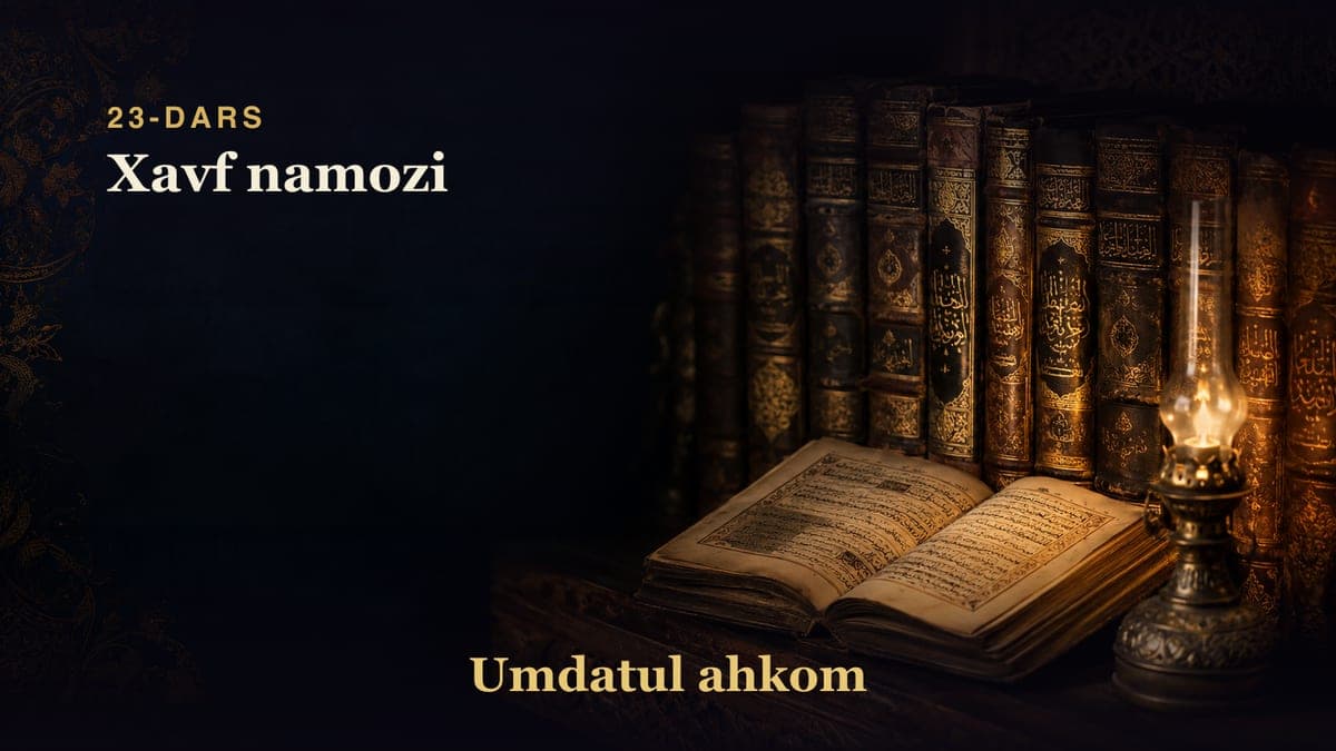 Umdatul ahkom 23-dars | Xavf namozi