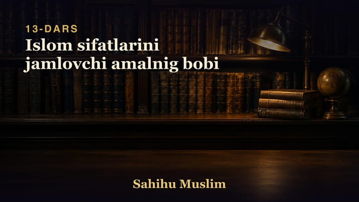 13 Islom sifatlarini jamlovchi amalnig bobi