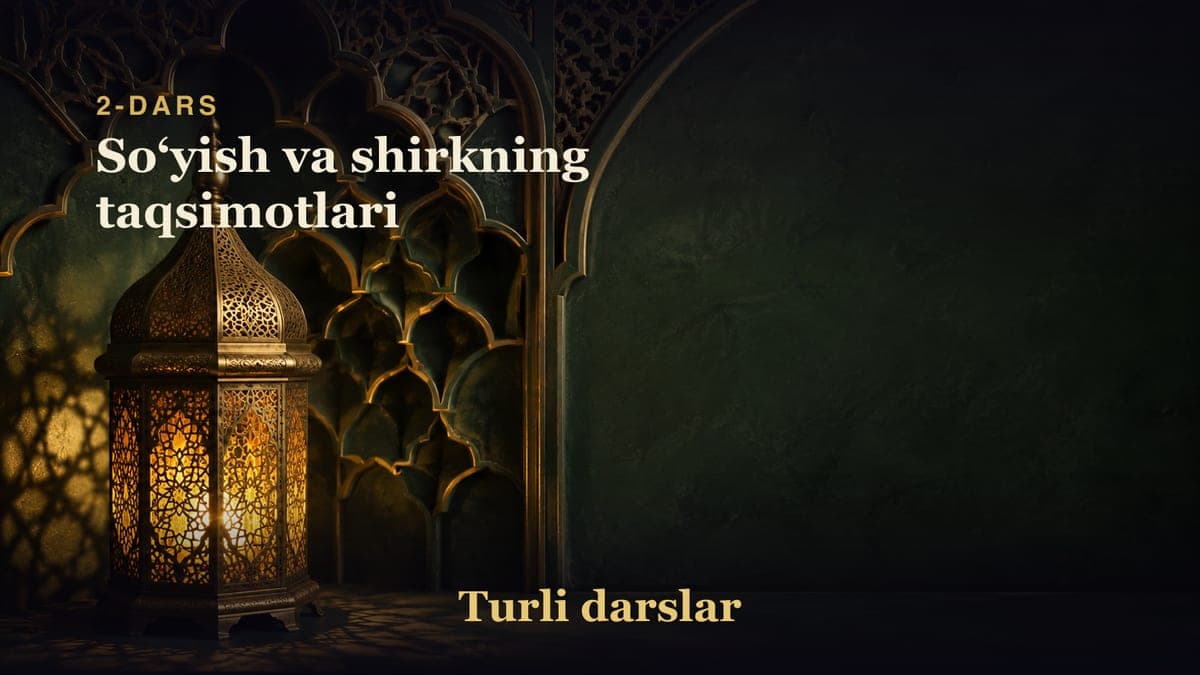 2-dars: Soʻyish va shirkning taqsimotlari