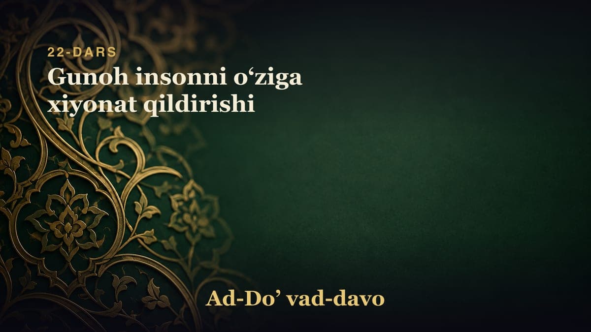 22-dars: Gunoh insonni oʻziga xiyonat qildirishi