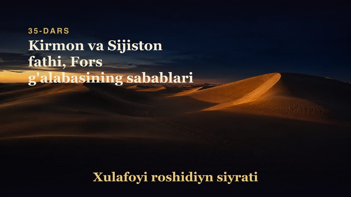 Xulafoyi roshidiyn siyrati 35-dars | Kirmon va Sijiston fathi, Fors g'alabasining sabablari