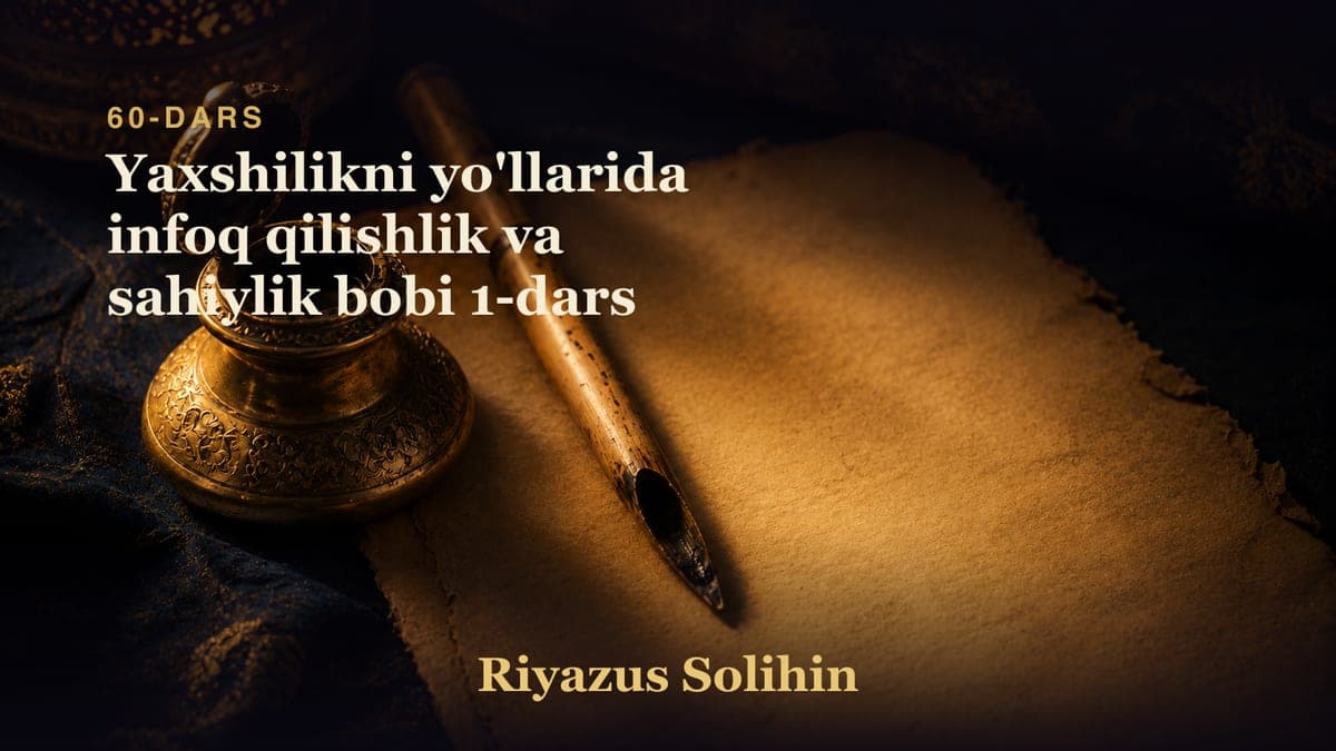 60 Yaxshilikni yo'llarida infoq qilishlik va sahiylik bobi 1-dars