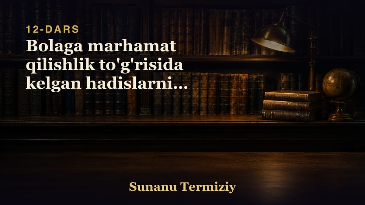 12 Bolaga marhamat qilishlik to'g'risida kelgan hadislarning bobi