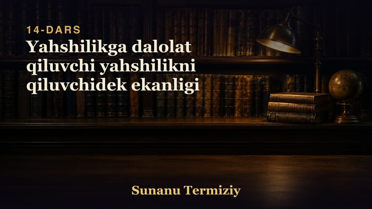 14 Yahshilikga dalolat qiluvchi yahshilikni qiluvchidek ekanligi
