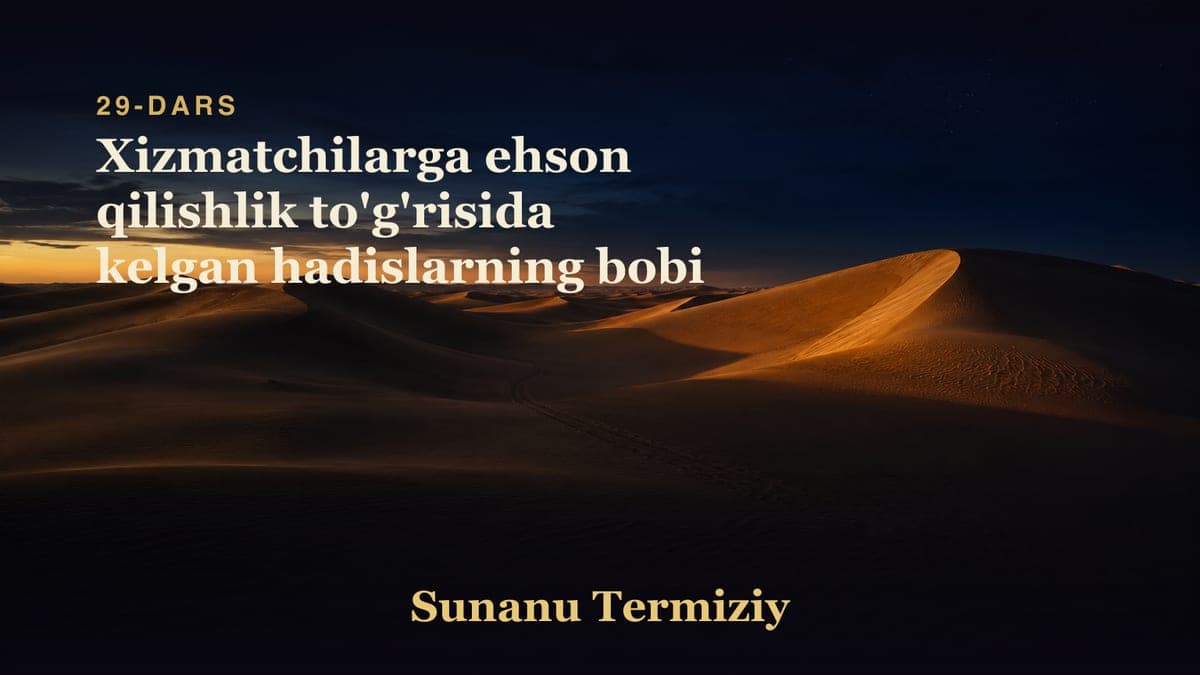 29 Xizmatchilarga ehson qilishlik to'g'risida kelgan hadislarning bobi
