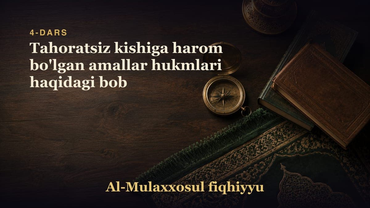 4-dars: Tahoratsiz kishiga harom bo'lgan amallar hukmlari haqidagi bob