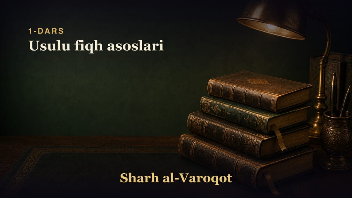 1-dars: Usulu fiqh asoslari