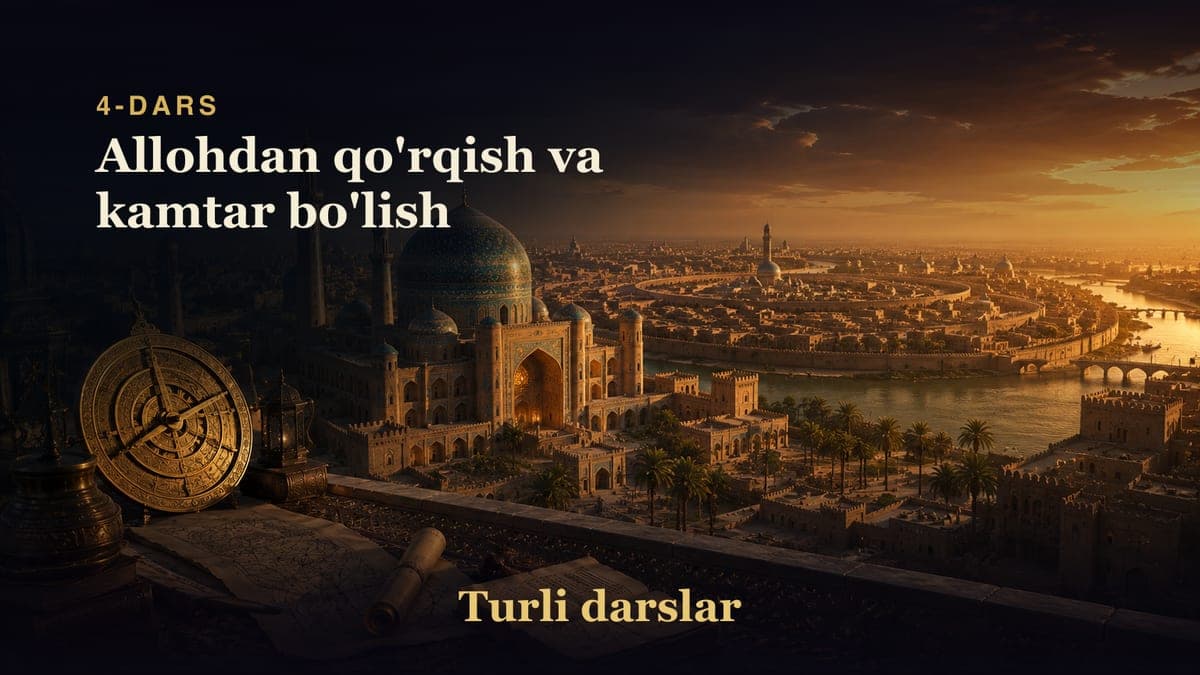 Odob 4-dars | Allohdan qo'rqish va kamtar bo'lish