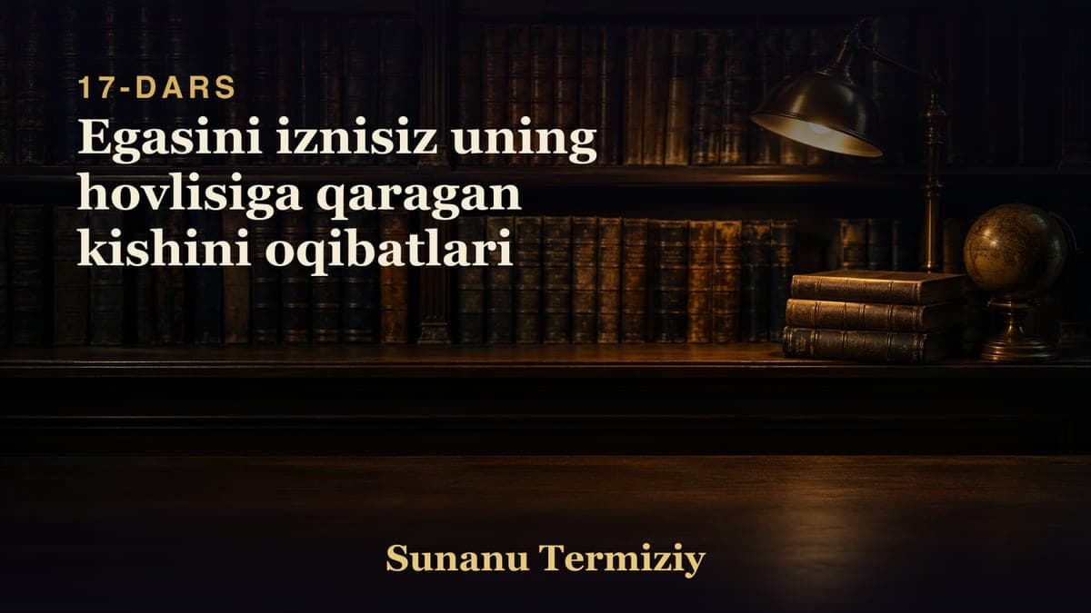 17 Egasini iznisiz uning hovlisiga qaragan kishini oqibatlari