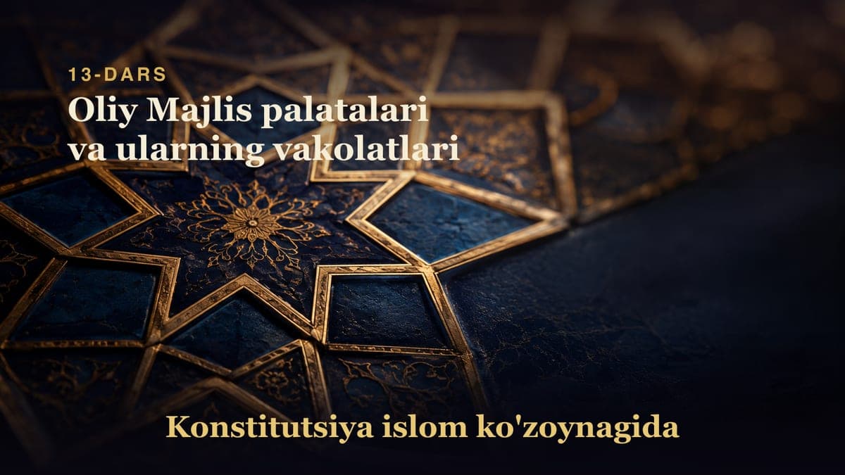 Konstitutsiya 13-dars | Oliy Majlis palatalari va ularning vakolatlari