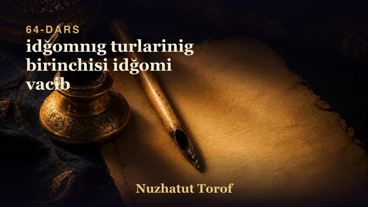 64 idğomnıg turlarinig birinchisi idğomi vacib
