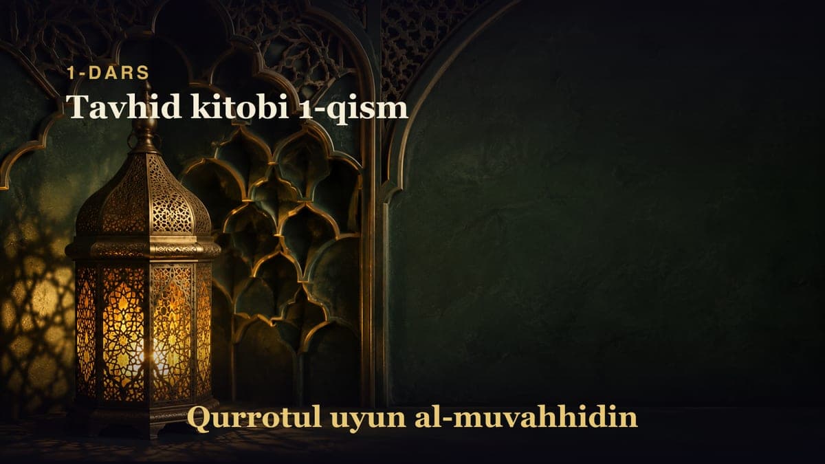 1-dars: Tavhid kitobi 1-qism