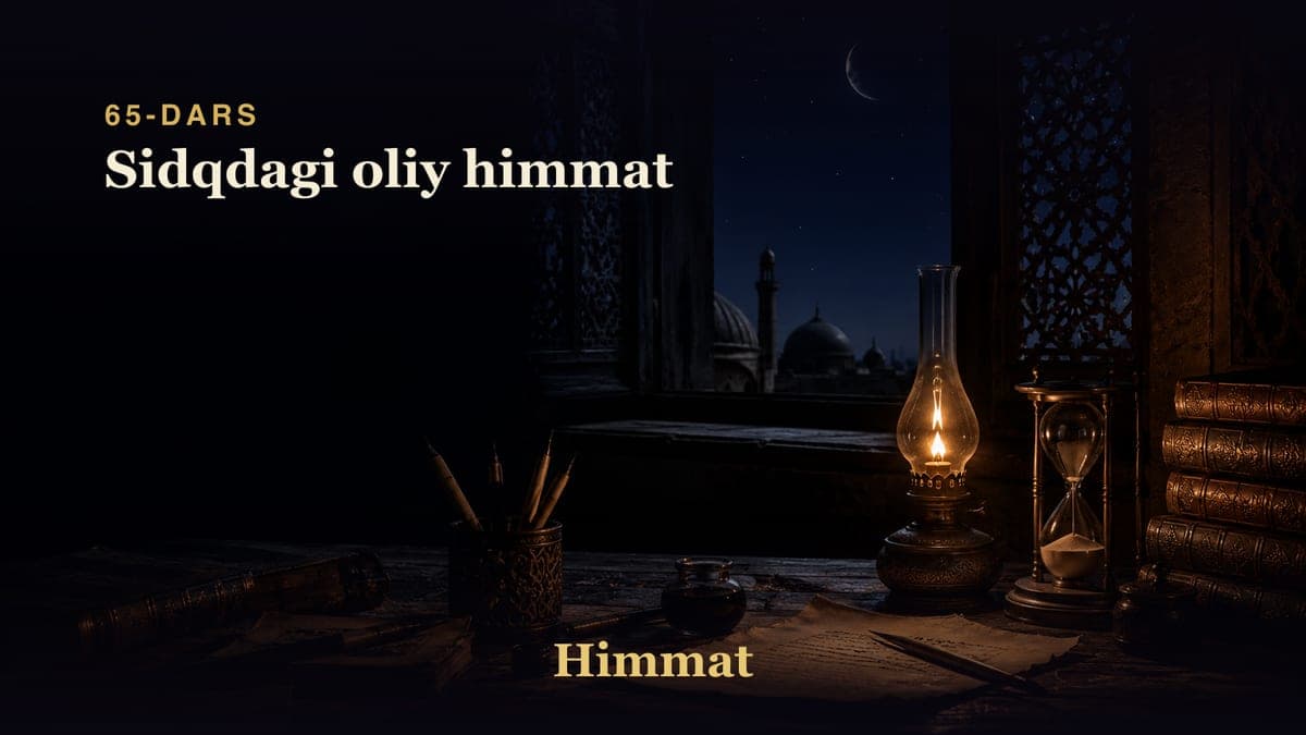 Himmat 65-dars | Sidqdagi oliy himmat