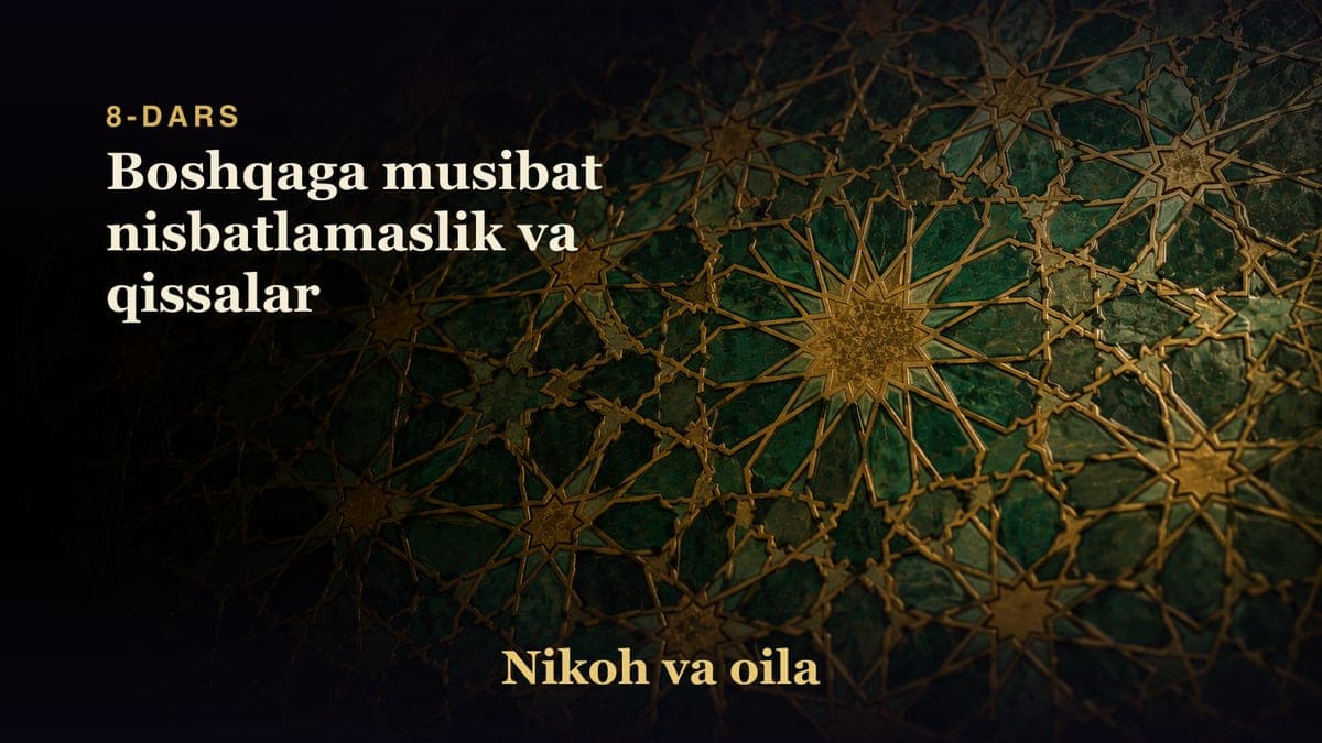 8-dars: Boshqaga musibat nisbatlamaslik va qissalar