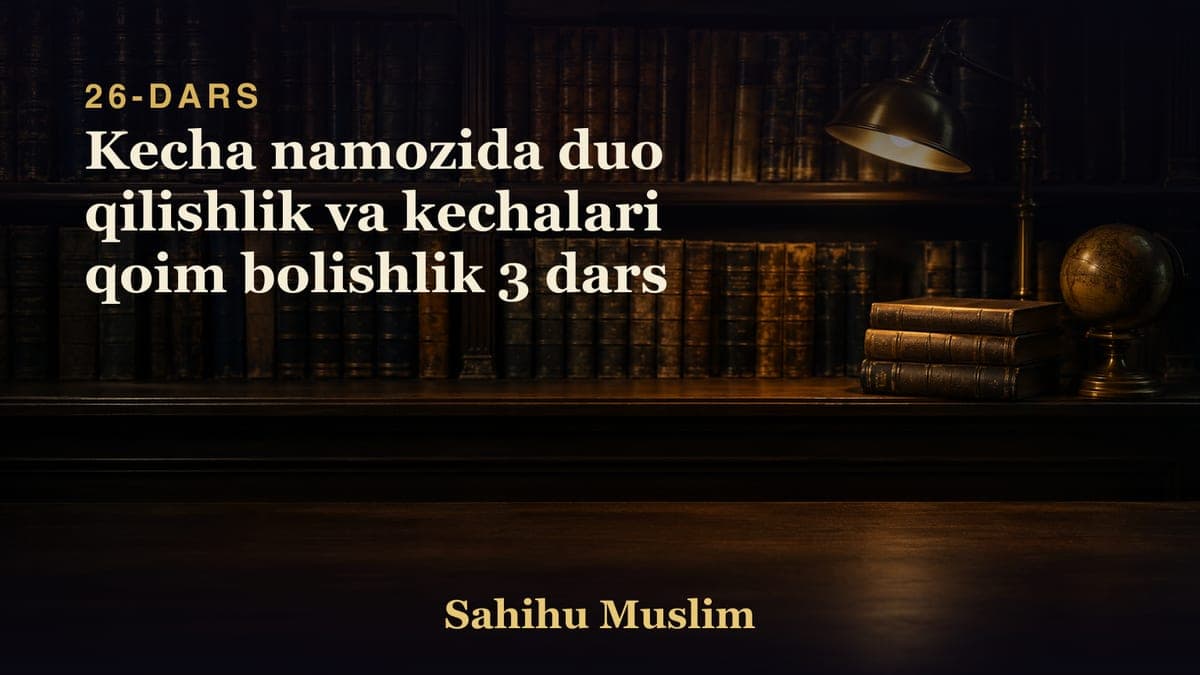 26 Kecha namozida duo qilishlik va kechalari qoim bolishlik 3 dars