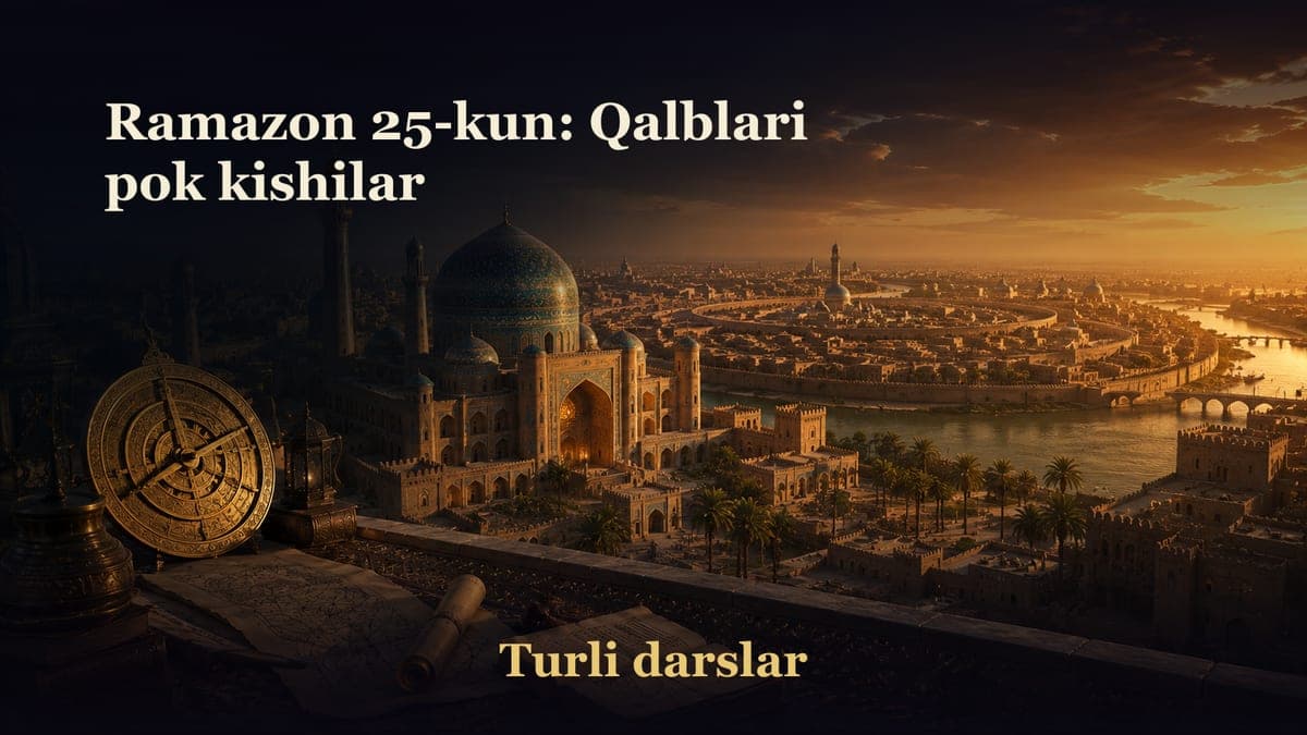 Ramazon 25-kun: Qalblari pok kishilar