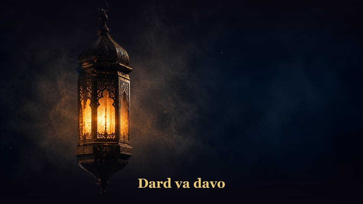 Dard va Davo sharhi