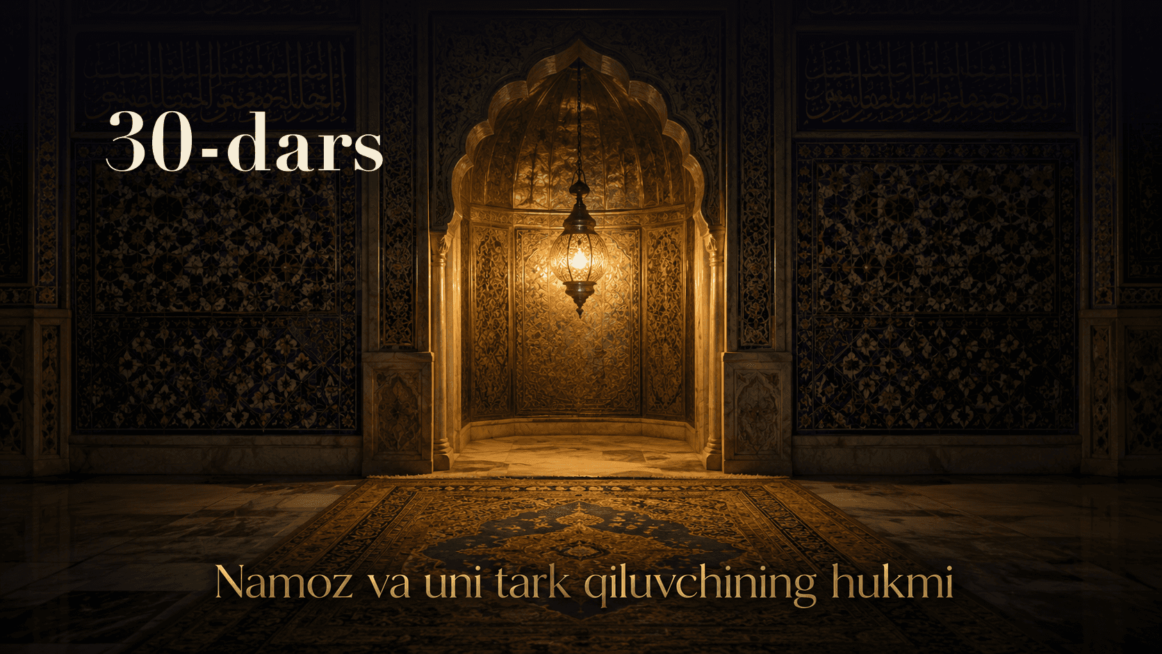Namoz va uni tark qiluvchining hukmi 30-dars | Jamoat nomozi hukmi, uyda jamoat bo'lish hukmi va nomozni cho'qilab o'qish haqidagi darslar