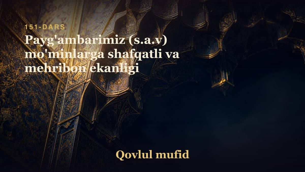 151 Payg'ambarimiz (s.a.v) mo'minlarga shafqatli va mehribon ekanligi