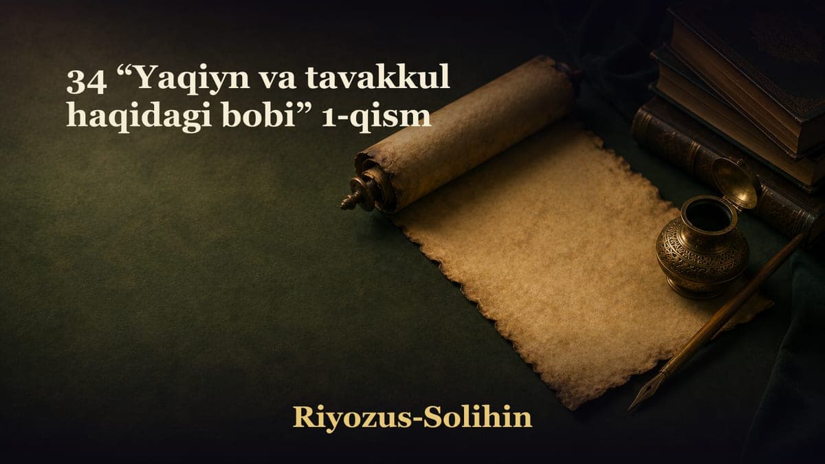 34 “Yaqiyn va tavakkul haqidagi bobi” 1-qism