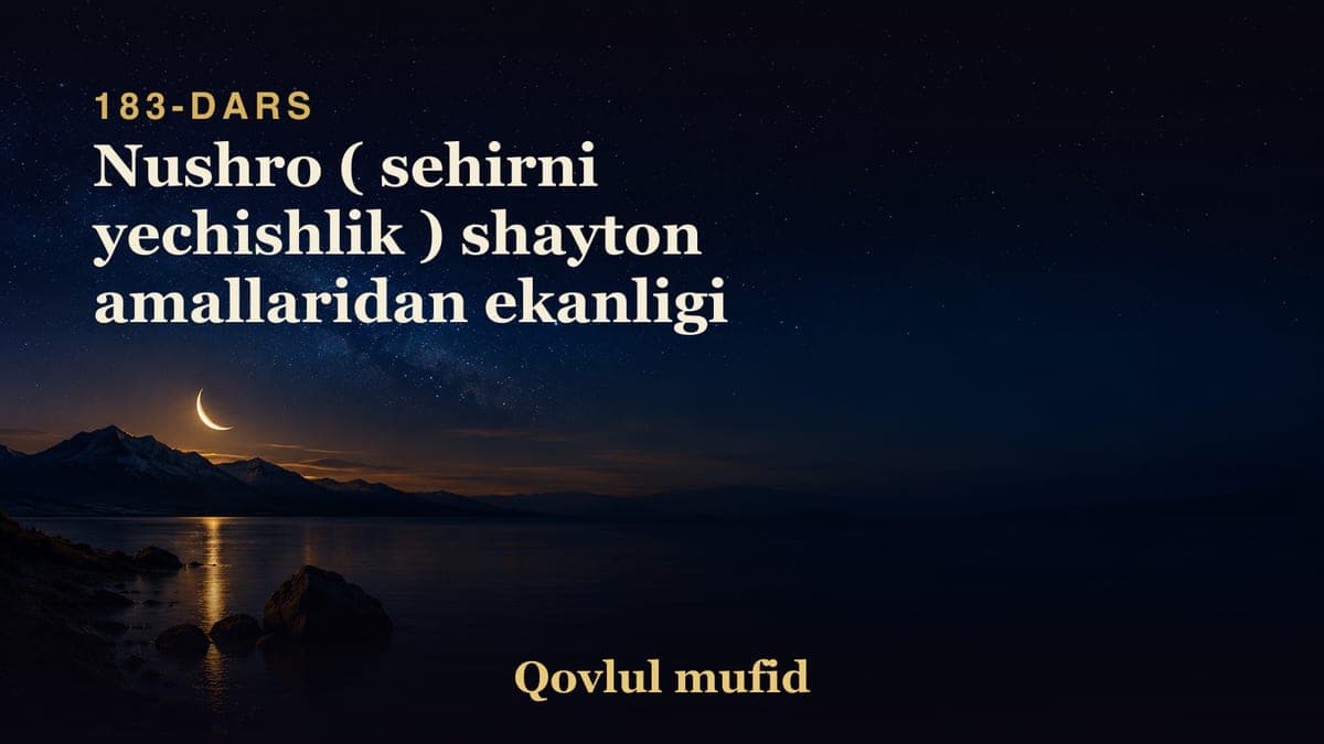 183 Nushro ( sehirni yechishlik ) shayton amallaridan ekanligi