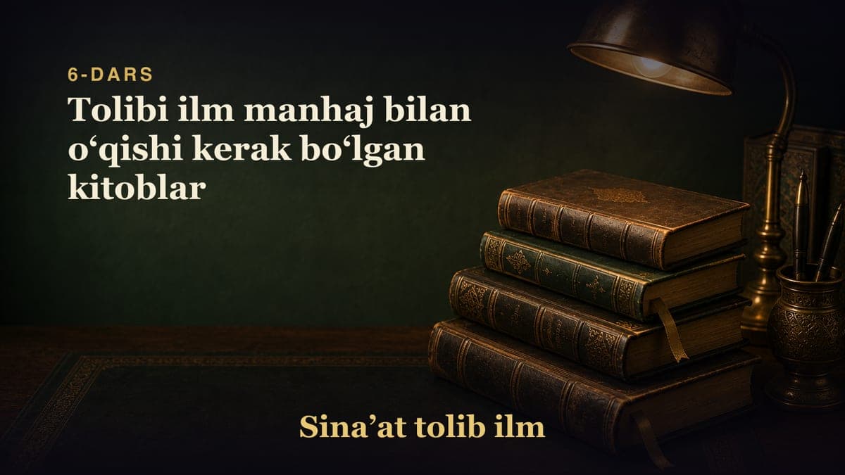 6-dars: Tolibi ilm manhaj bilan oʻqishi kerak boʻlgan kitoblar