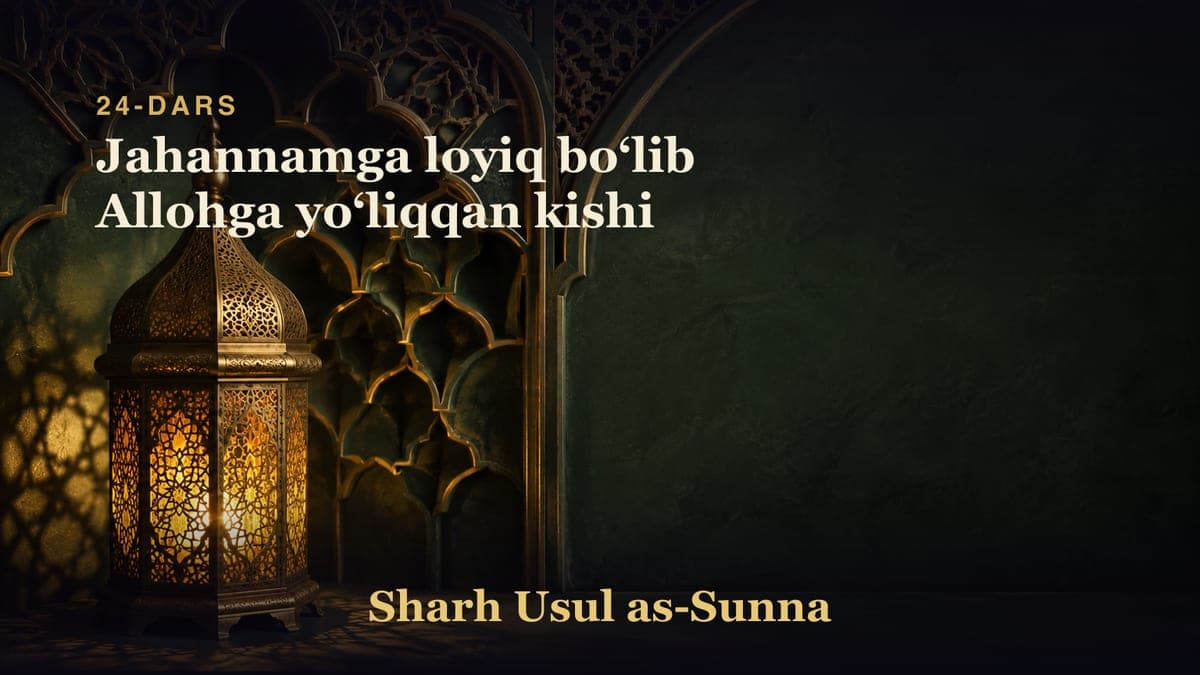 24-dars: Jahannamga loyiq boʻlib Allohga yoʻliqqan kishi
