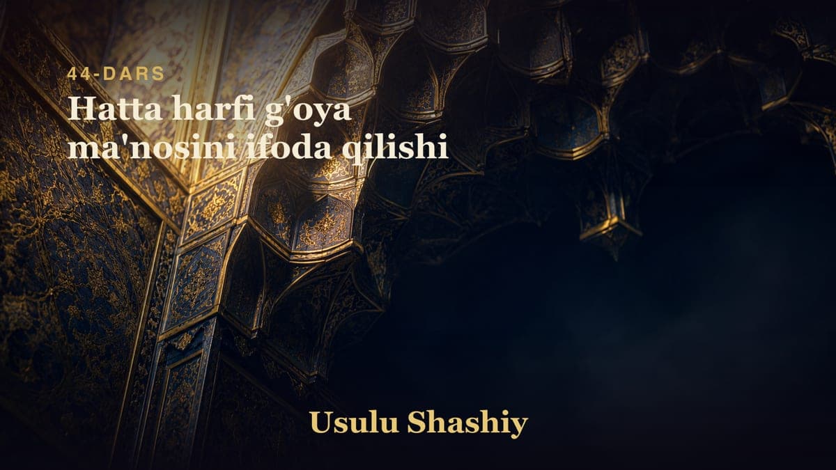 44 Hatta harfi g'oya ma'nosini ifoda qilishi