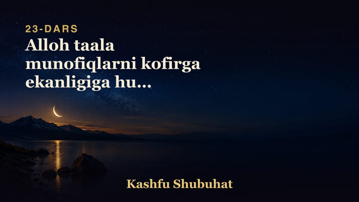 23 Alloh taala munofiqlarni kofirga ekanligiga hukm qilganligi.