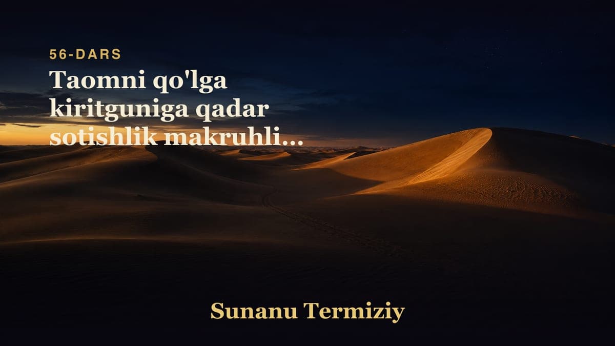 56 Taomni qo'lga kiritguniga qadar sotishlik makruhligi to'g'risida kelgan hadislarning bobi