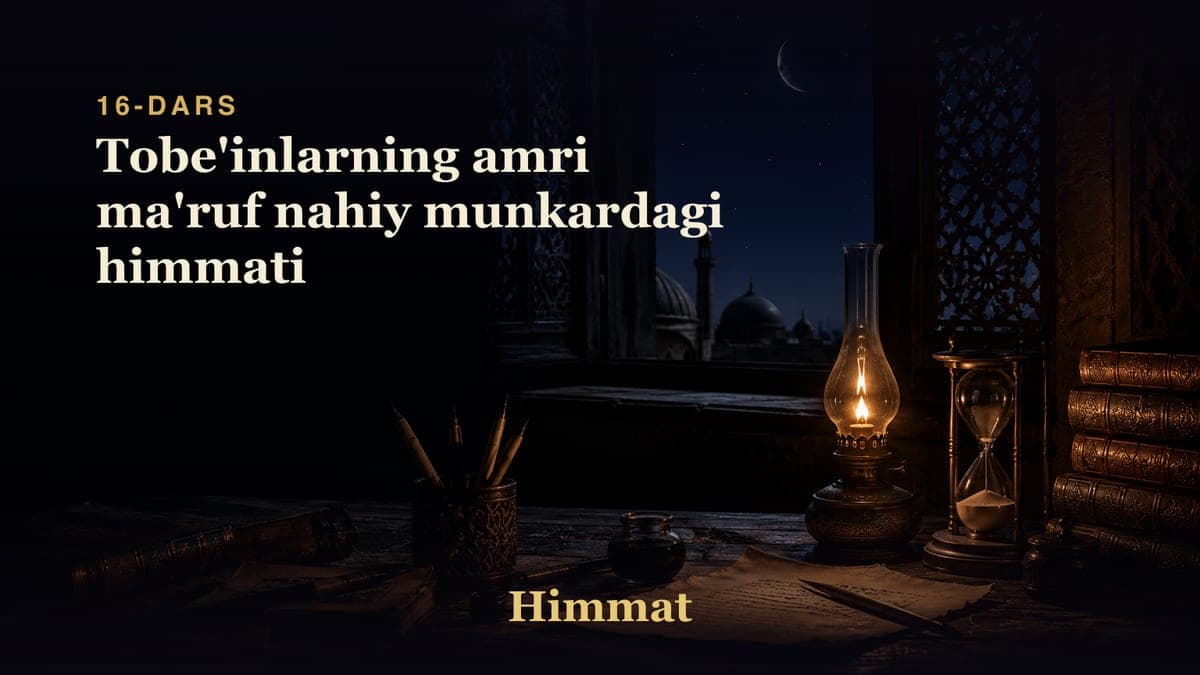 Himmat 16-dars | Tobe'inlarning amri ma'ruf nahiy munkardagi himmati
