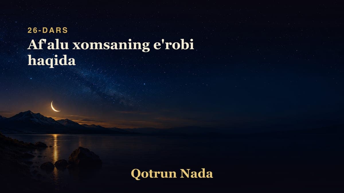 26 Af'alu xomsaning e'robi haqida