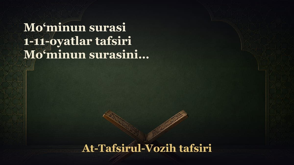 Mo‘minun surasi 1-11-oyatlar tafsiri Mo‘minun surasining umumiy mavzusi Mo‘minlargina zafar topadi Firdavs jannatiga…
