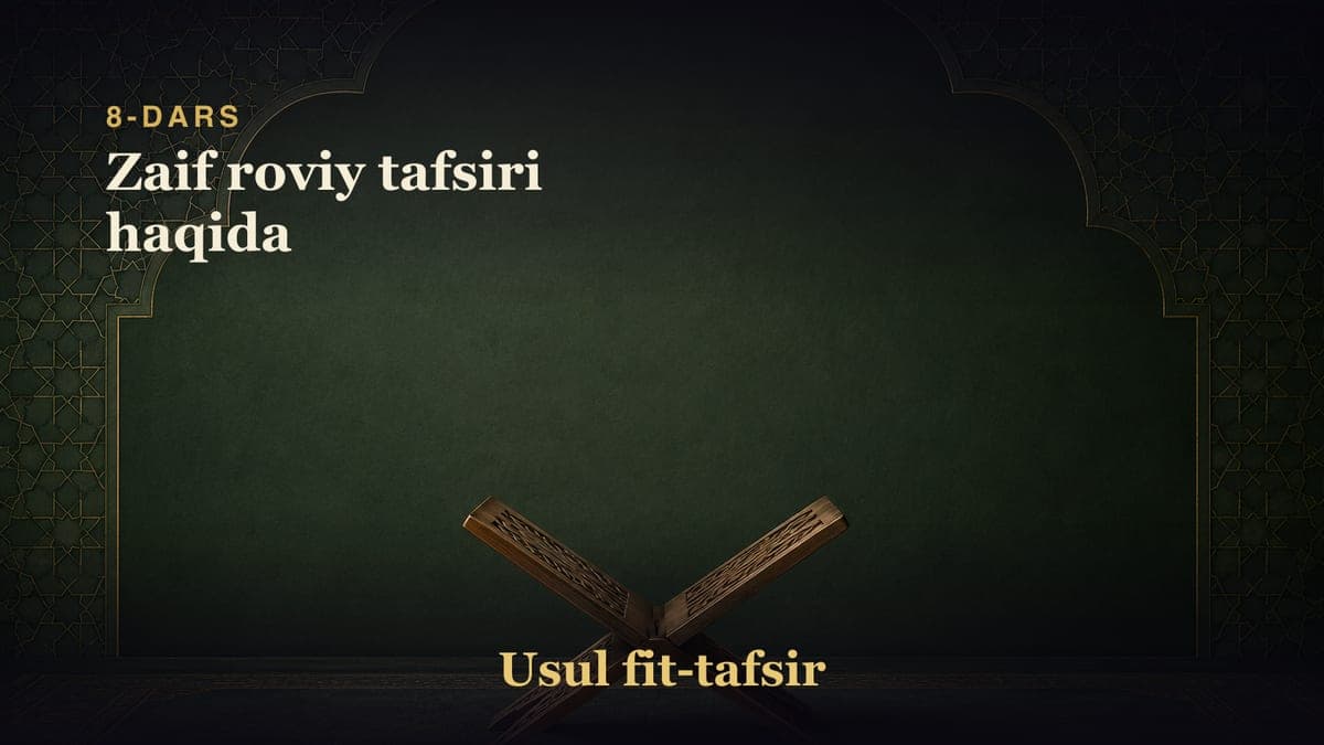 8-dars: Zaif roviy tafsiri haqida