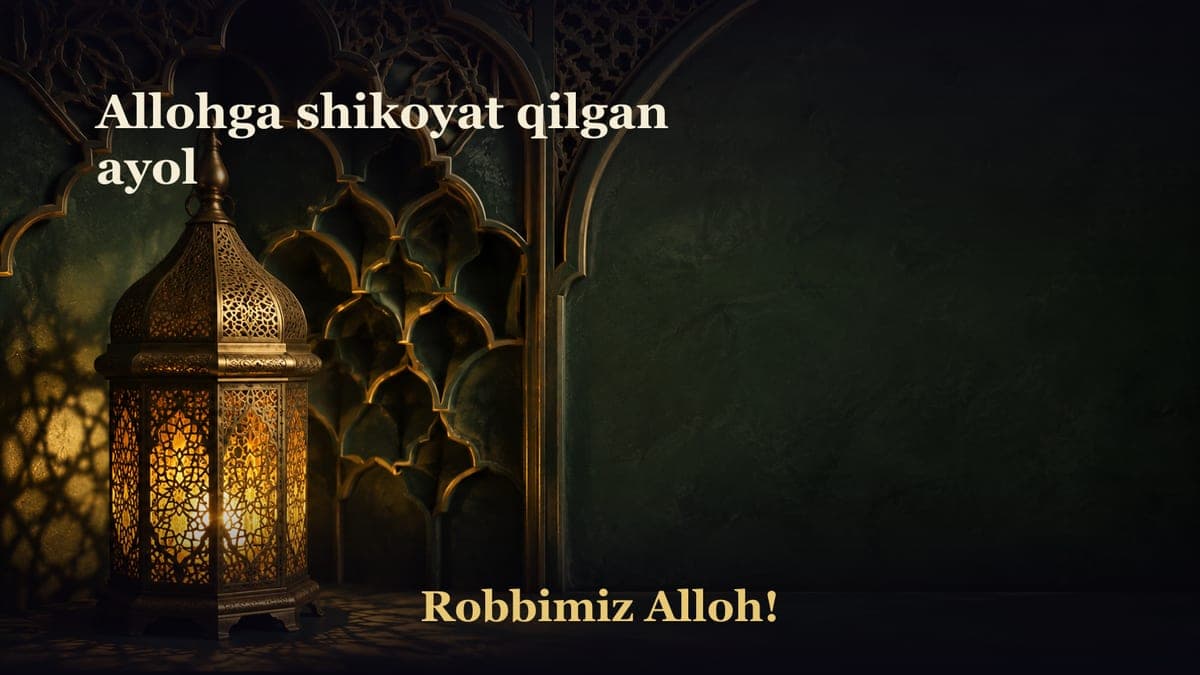 Allohga shikoyat qilgan ayol