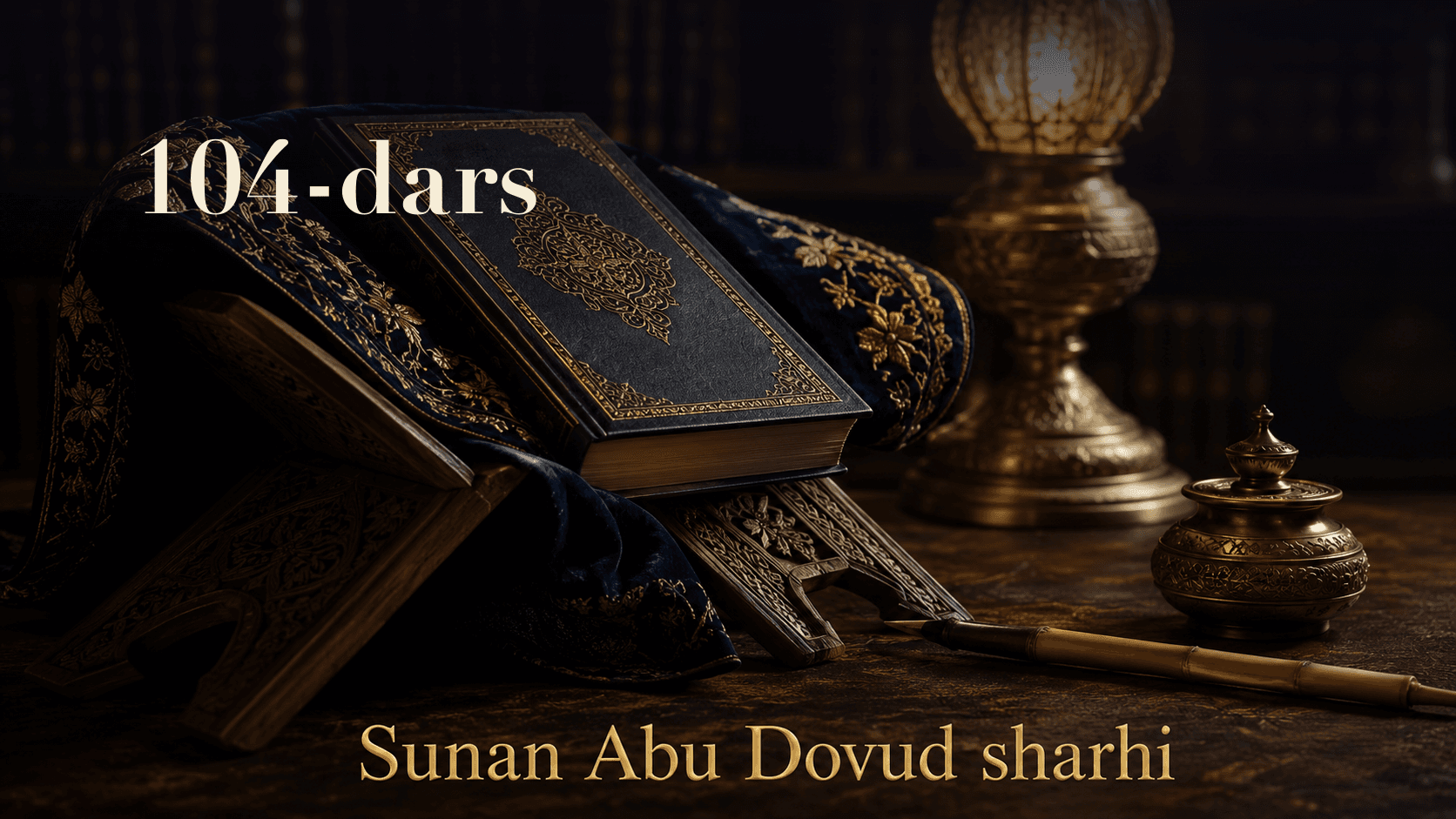 Sunan Abu Dovud sharhi 104-dars | Miskin haqida
