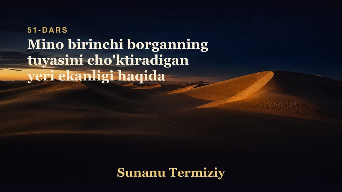 051 Mino birinchi borganning tuyasini cho'ktiradigan yeri ekanligi haqida
