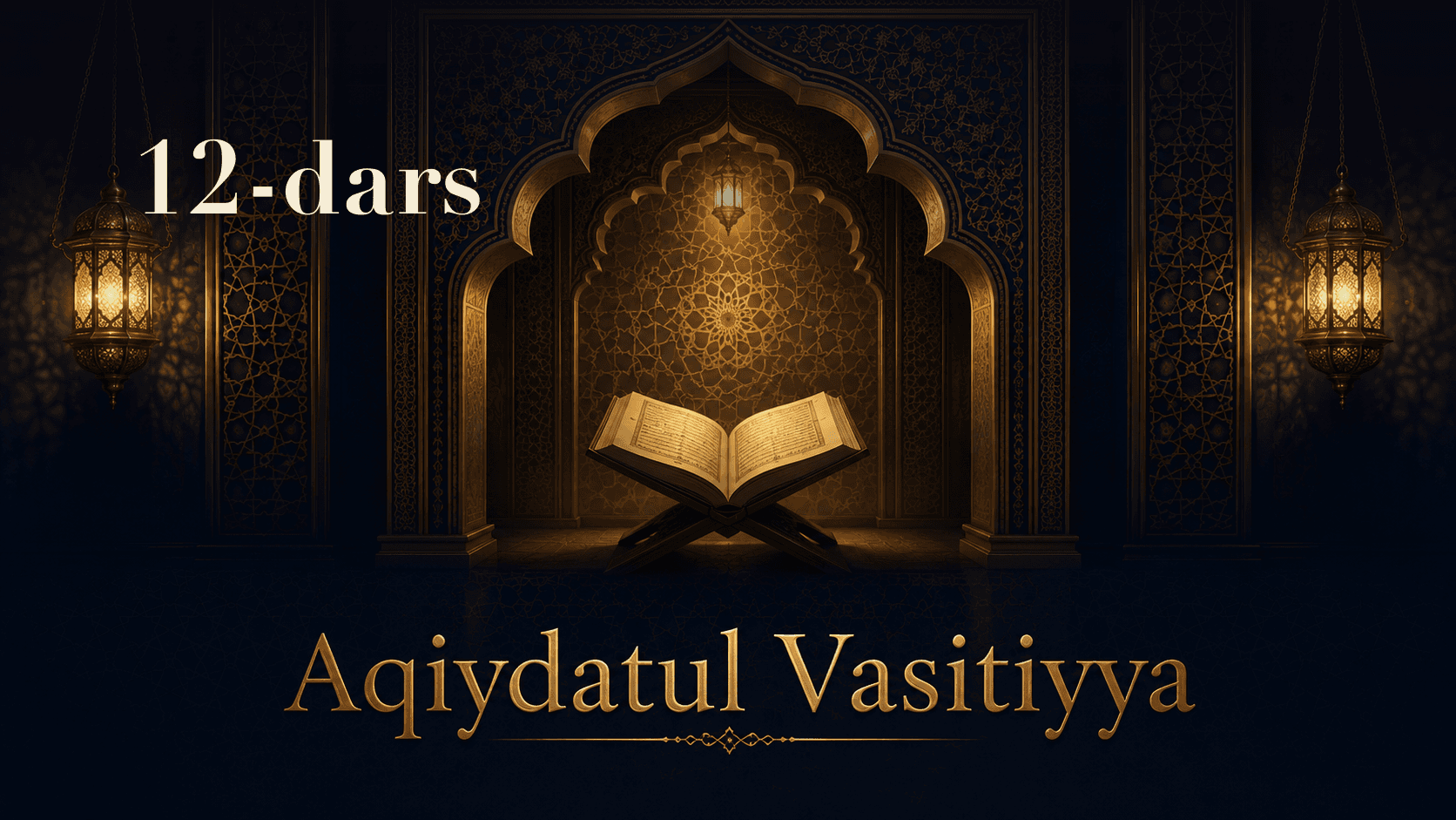 Aqiydatul Vasitiyya 12-dars