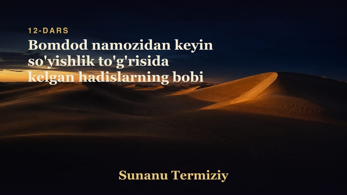 12 Bomdod namozidan keyin so'yishlik to'g'risida kelgan hadislarning bobi