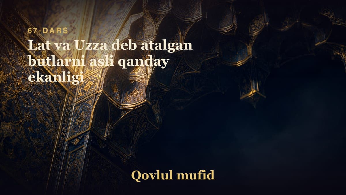 67 Lat va Uzza deb atalgan butlarni asli qanday ekanligi