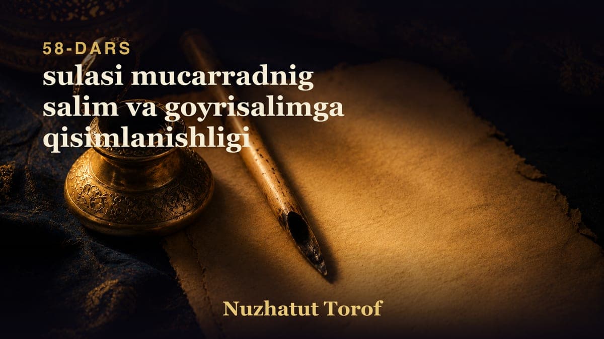 58 sulasi mucarradnig salim va goyrisalimga qisimlanishligi