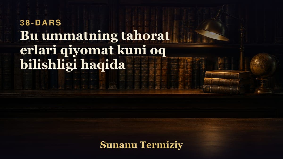 38 Bu ummatning tahorat erlari qiyomat kuni oq bilishligi haqida
