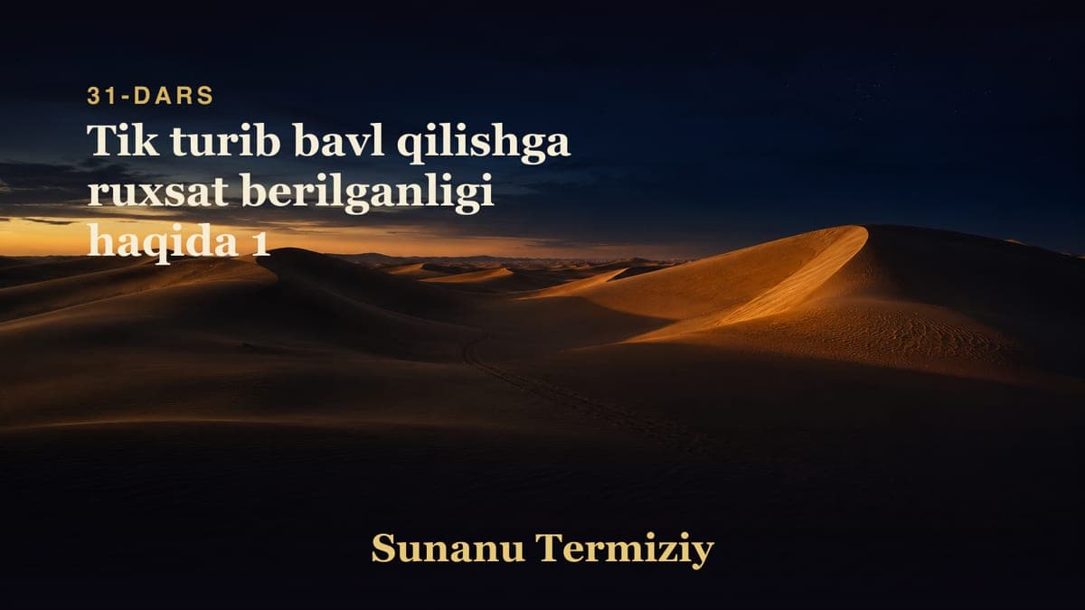 031 Tik turib bavl qilishga ruxsat berilganligi haqida 1