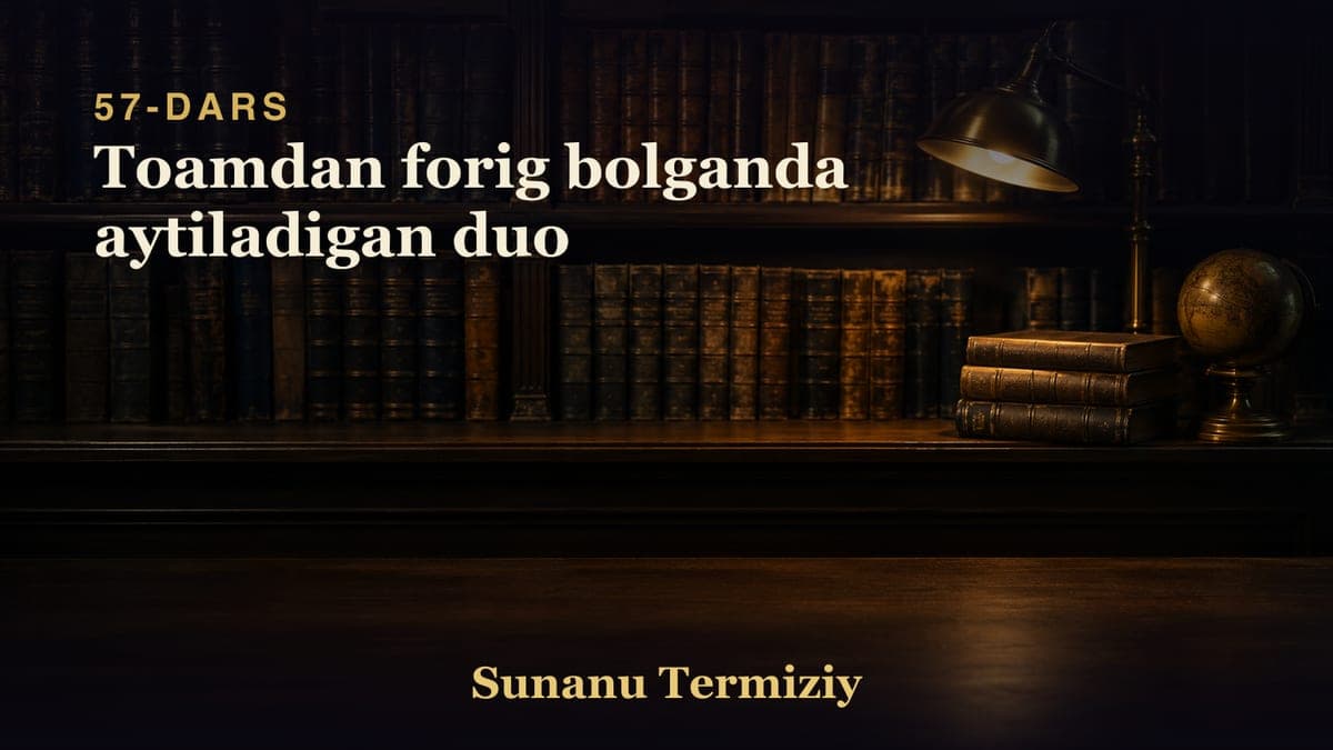 057 Toamdan forig bolganda aytiladigan duo