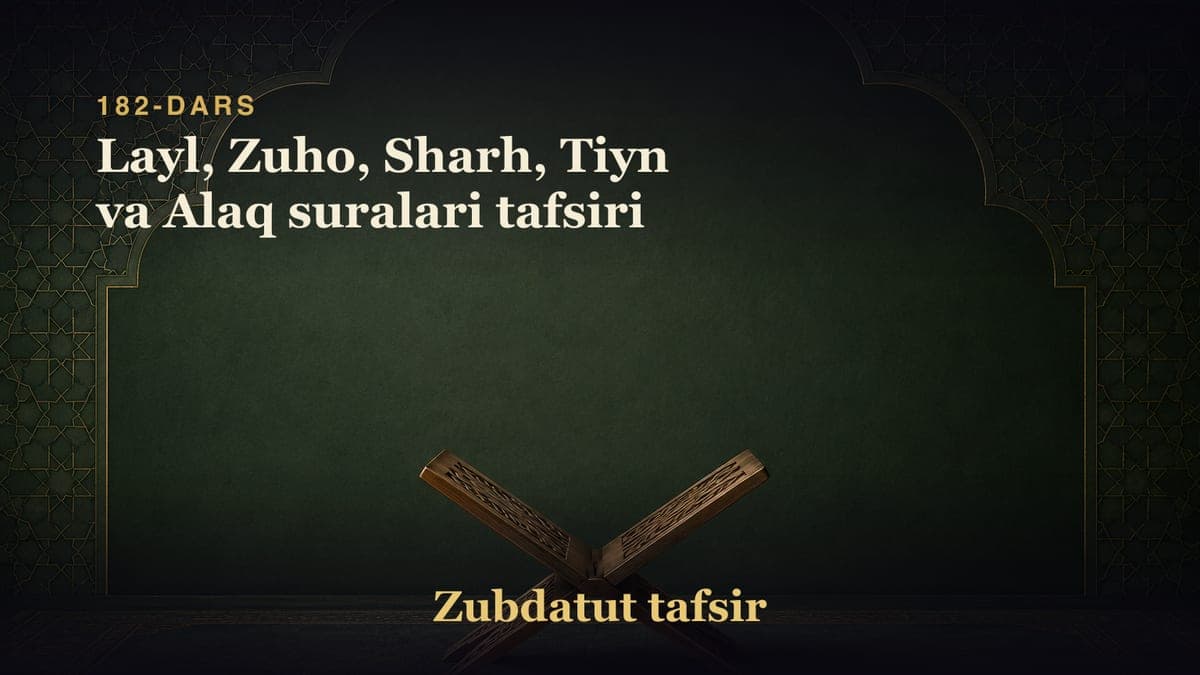 182-dars: Layl, Zuho, Sharh, Tiyn va Alaq suralari tafsiri